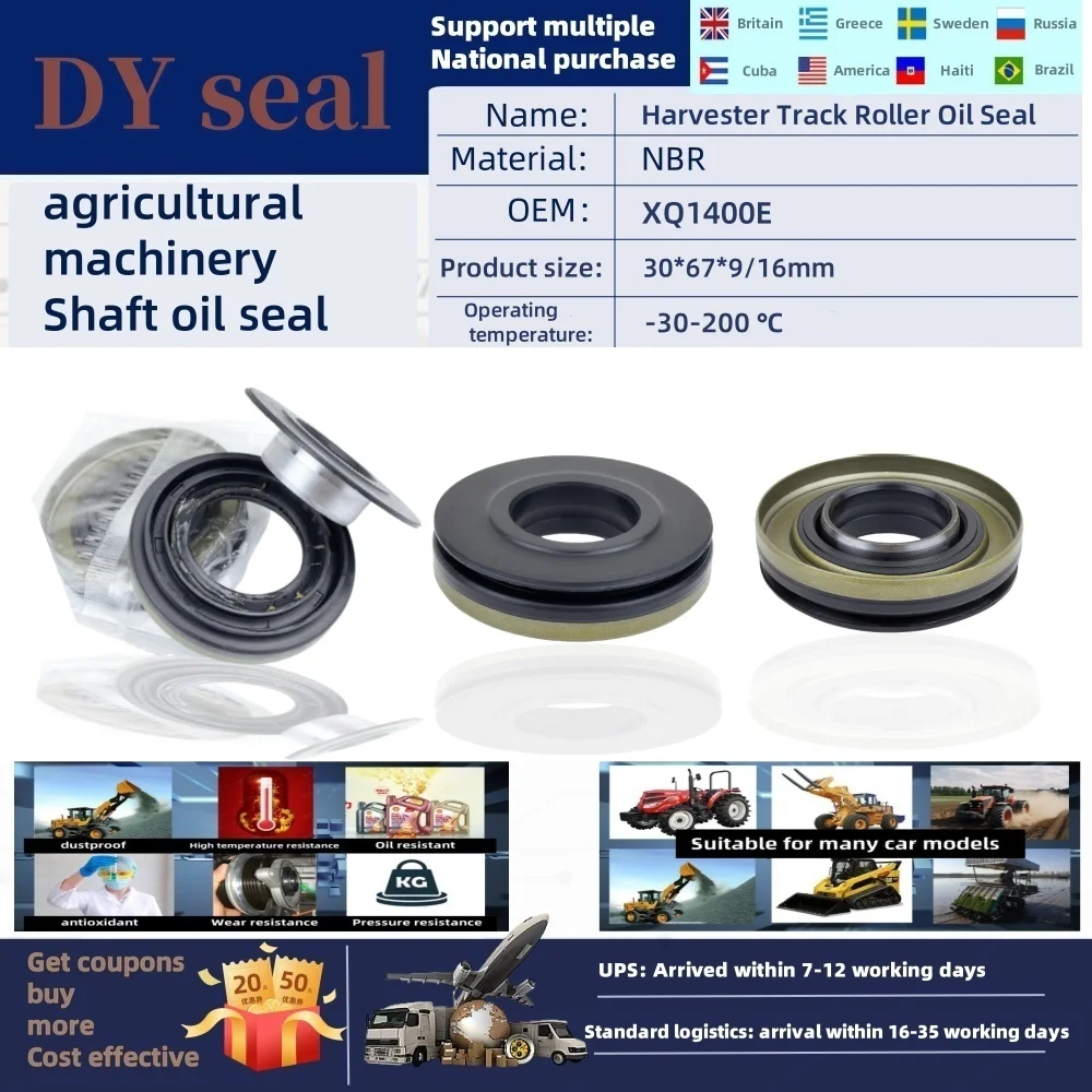 XQ1400E NBR shaft oil seal 30*67*9/16mm drive wheel seal used for tractor harvester agricultural machinery parts tools