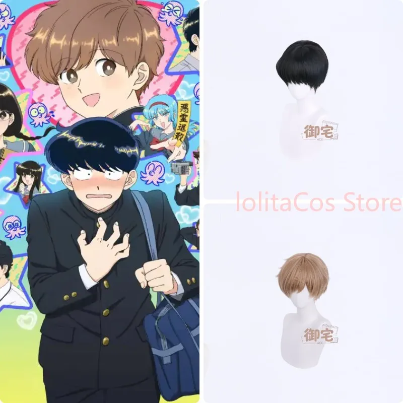 ¡A por ello, Nakamura! Peluca de Cosplay de Nakamura Okuto Hirose Aiki, Accesorios para Disfraces de Comic Con, Accesorios para Juegos de Rol, Regalo para Fiestas de Halloween