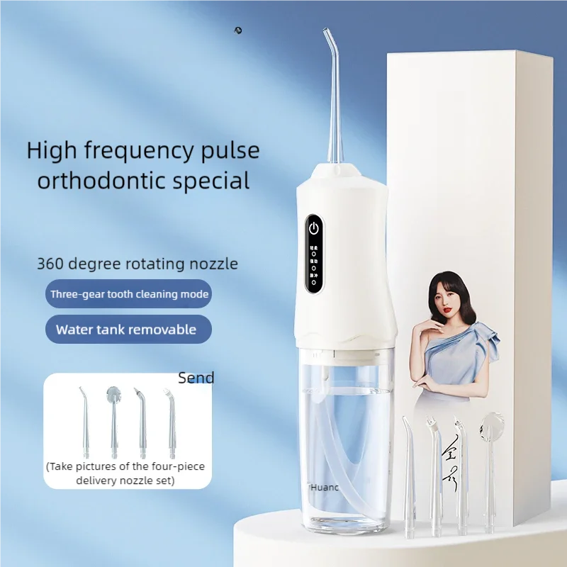 

Electric Water Flosser 68000 Pulses-3 Modes, 4 Nozzles,200ML Tank, IPX7 Waterproof, Portable Oral Irrigator for Braces &Gum Care
