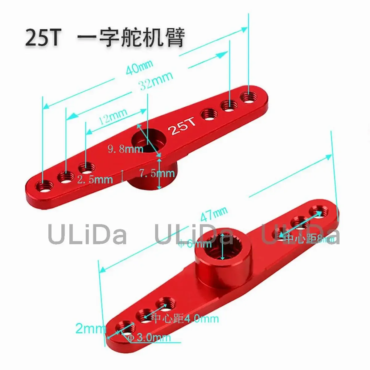 Long type 25T Aluminum RC Servo Arm Horn for Futaba RC Car Boat Drone UAV Savox Xcore HL HSP HD Power RC Tools