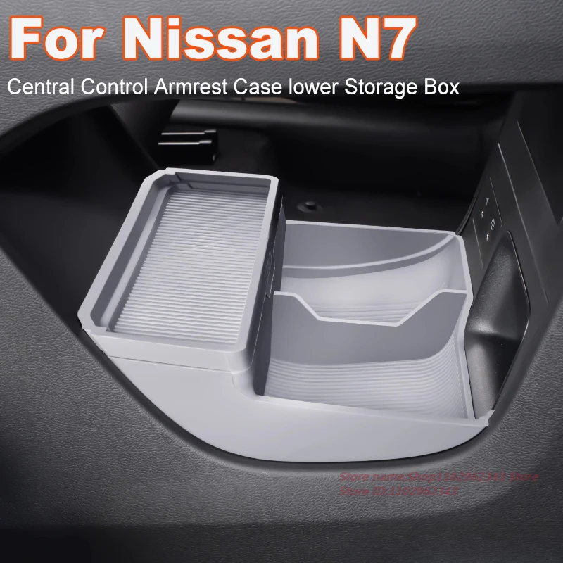 

Для Nissan N7 жидкий силиконовый гель, чехол для подлокотника с центральным управлением, нижний ящик для хранения, органайзер для салона автомобиля, модификация, аксессуар