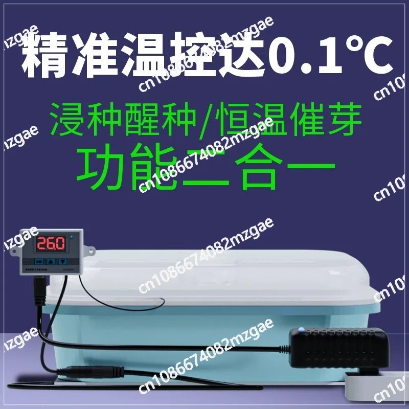 Seed germination box, electronic intelligent germination machine, incubator, temperature controlled germination box