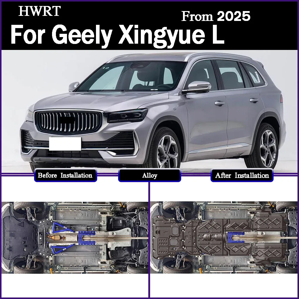 

For Geely Xingyue L 2025 2.0T Aluminum Magnesium Alloy Transmission Chassis Guard Skid Plate Underbody Protection Shield