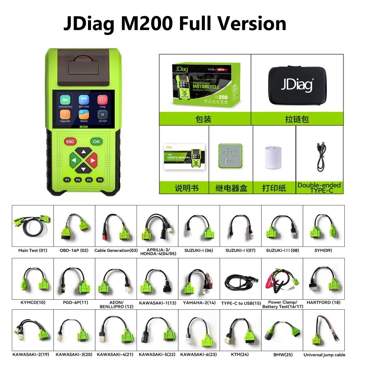 Original JDiag M200 Motorcycle Diagnostic Tool Motor Scan Universal Motorbike Scanner Battery Tester For BMW Yamaha Kawasaki