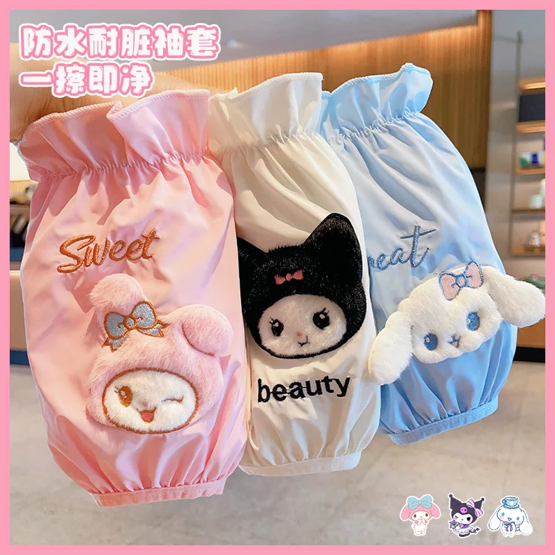 Sanrio children's sleeves waterproof new girls kurumi sleeve stain-resistant dirty students writing sleeve protector