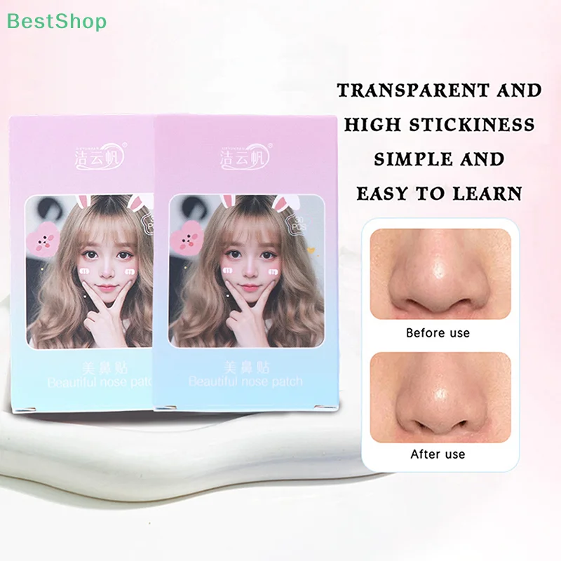 แผ่นแปะจมูกแบบซ่อน 1 กล่อง สำหรับคอสเพลย์ แผ่นแปะจมูกเพื่อความงาม ช่วยยกกระชับจมูก