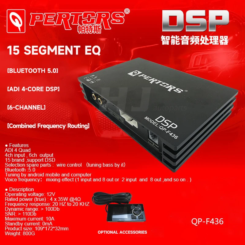 

1pcs Car Dsp 15 Segment Eq Sound Processor 4 Channel Amplifier 4*35w 8 Channels Digital Sound Processors 15 Brand Eq Adjust