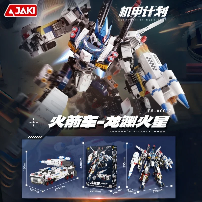 JAKI Military Transformation Mech Building Blocks Dragon Abyss Mars Rocket Vehicle Assembly Toy Ornament Exquisite Birthday Gift