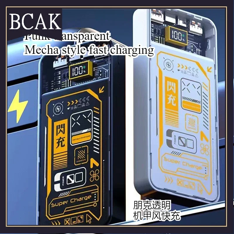 Hot Style BCAK Fast Charging with Punk Transparent Mecha Wind 20000mAh Super Fast Charging Large Capacity Portable Own Cable Pow