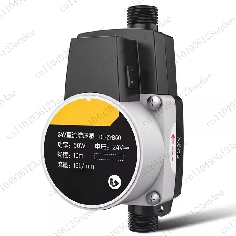 

24V Pressure Booster Pump for Home Water Heaters, Shower Heads, and Water Pipes Safety Automatic Pressure Pump