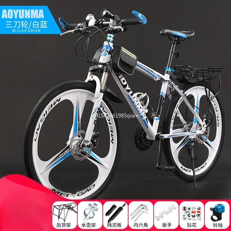 24/26 Zoll Mountainbike erwachsene Studenten undefinierte variable Geschwindigkeit Auto klappbare Doppels cheibe Bremse Stoß dämpfung Fahrrad neu