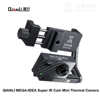 QIANLI MEGA-IDEA Super IR Cam Mini S Infrared thermal imaging Instrument for Microscope PCB Short Circuit Repair Quick Diagnosis
