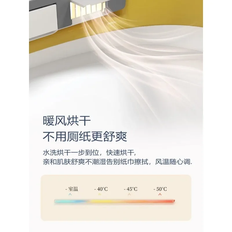 

Color zero water pressure smart toilet