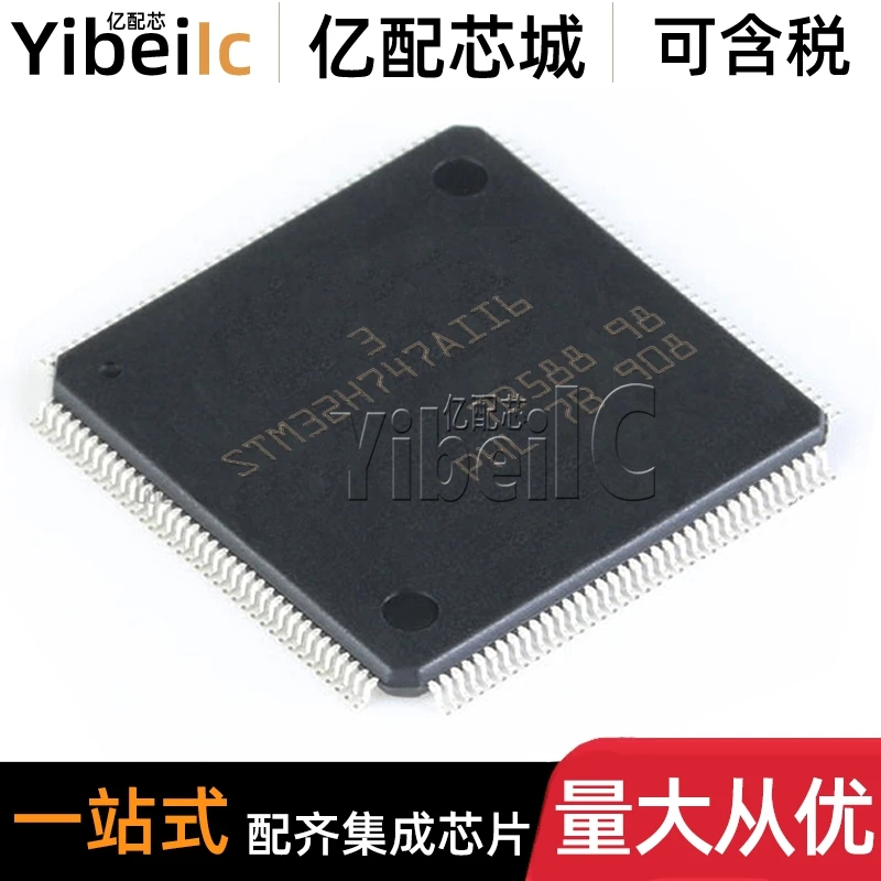 

STM32H747AII6 UFBGA-169