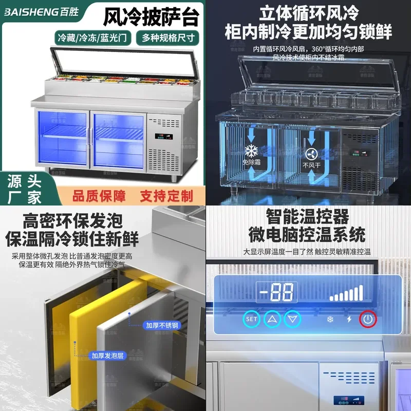 For Commercial Kitchen Air Cooled Refrigerated Workbench Stainless Steel Pizza Prep Table with Salad Bar Fruit