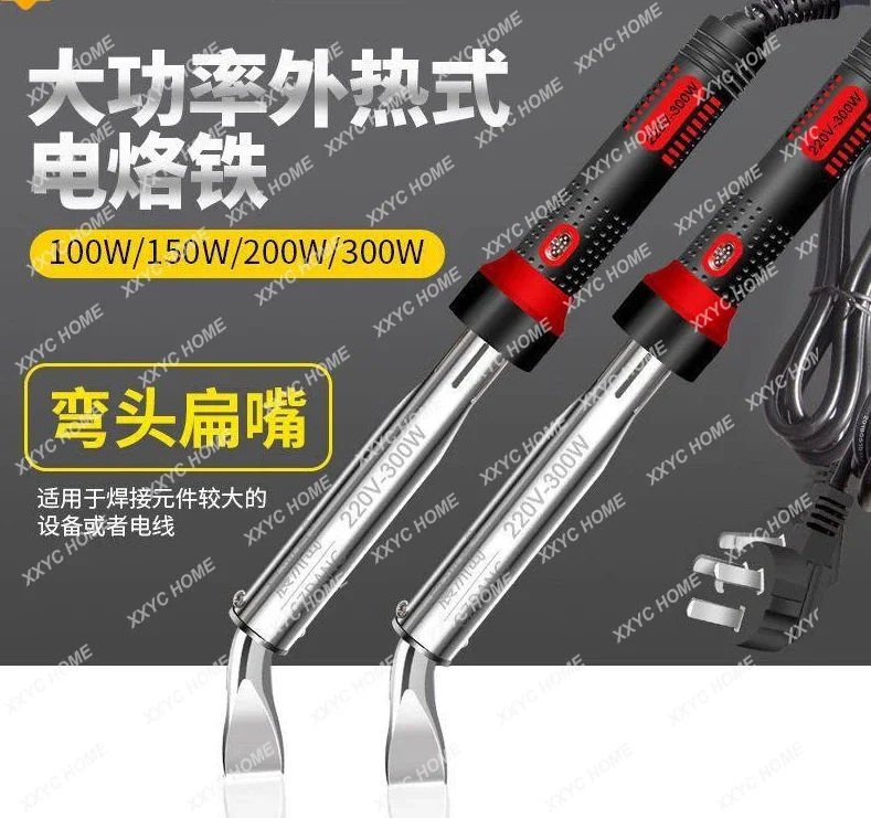 Electric soldering iron household high-power industrial maintenance welding gun tool set