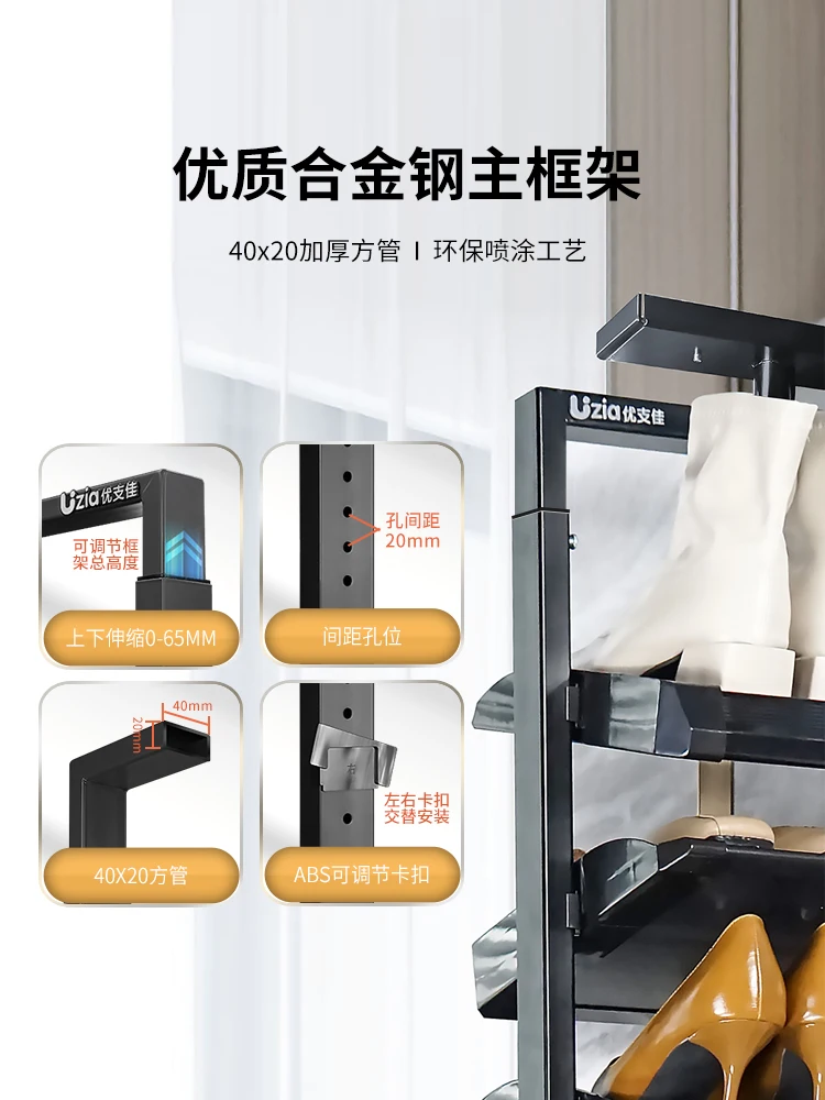 Push-pull shoe rack, household multi-layer high-capacity pull-out staircase shoe cabinet