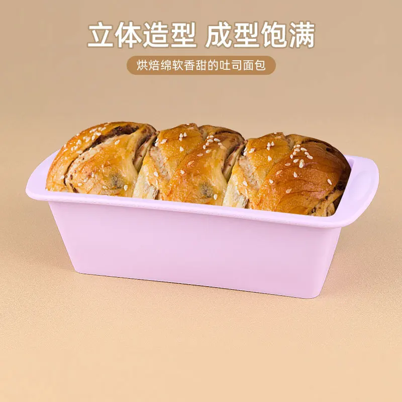 Bandeja de silicona para hornear, utensilio de cocina pequeño para tostadas, fácil de desmontar, resistente al calor, 2 piezas