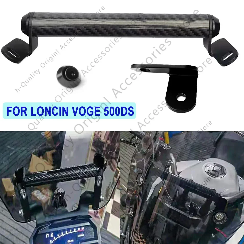 

Motorcycle 500DS Modified Windshield Mobile Phone Navigation Bracket Multi Function Extension Bracket For LONCIN VOGE 500DS