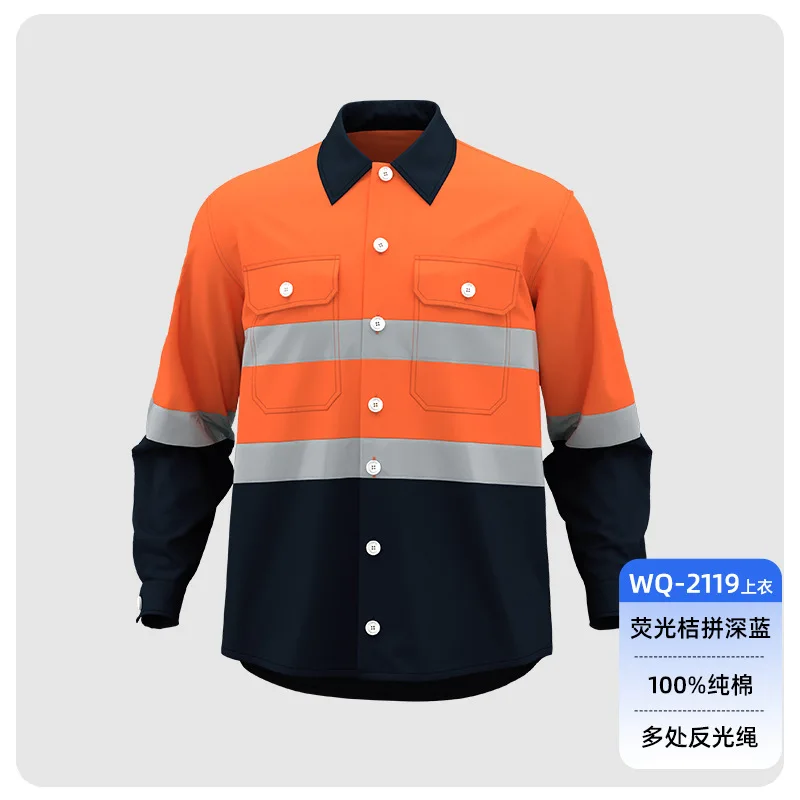Reflective overalls, tops, men's fluorescent yellow orange, construction engineering breathable cotton tooling long sleeve print