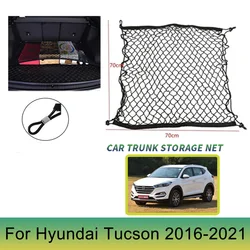 70x70 CM for Hyundai Tucson TL 2016 2017 2018 2019 2020 2021 Car Trunk Net Rear Cargo Storage Luggage Storage Net Accessories