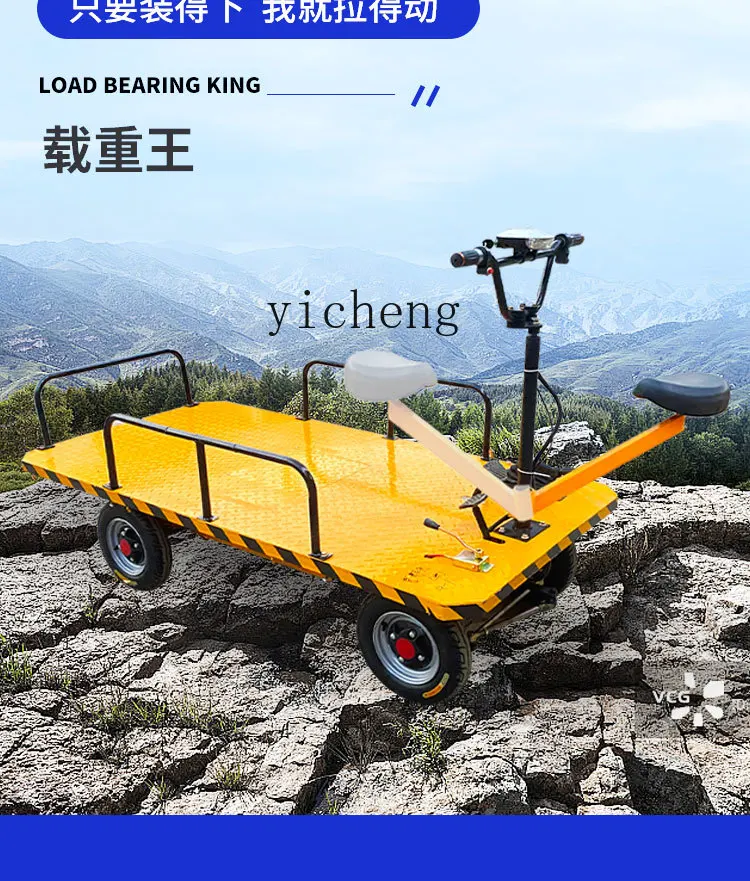 JXL6.8  electric four-wheel flat truck engineering truck warehouse pulling cargo handling electric trolley