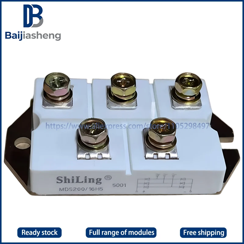 

НОВЫЙ И ОРИГИНАЛЬНЫЙ МОДУЛЬ MDS200/16H5