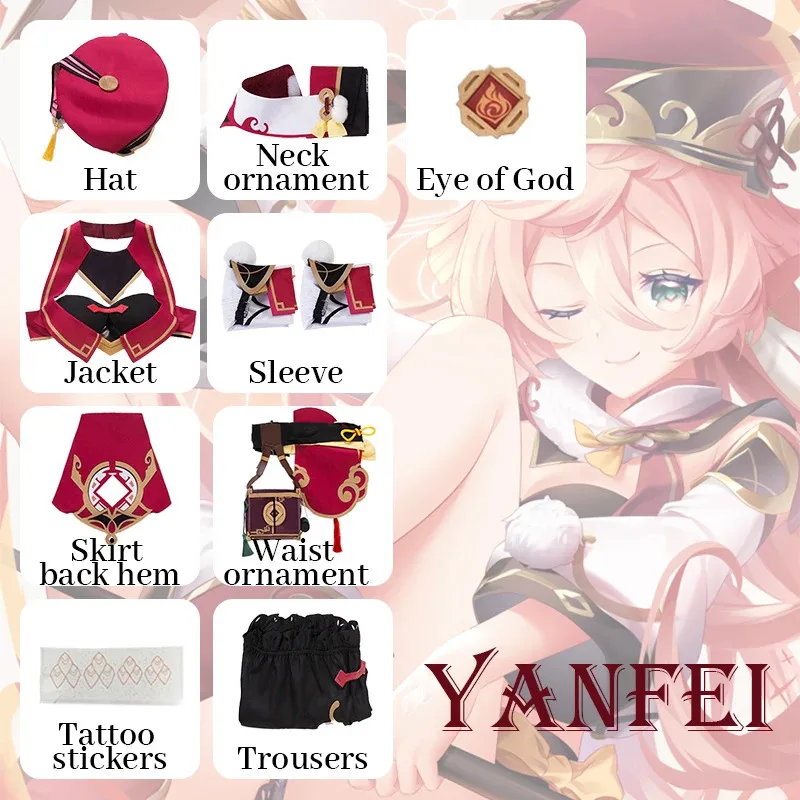

20151123 Impact Yanfei Cosplay Costume Uniform Wig Anime Halloween High-quality Costumes for Women Game
