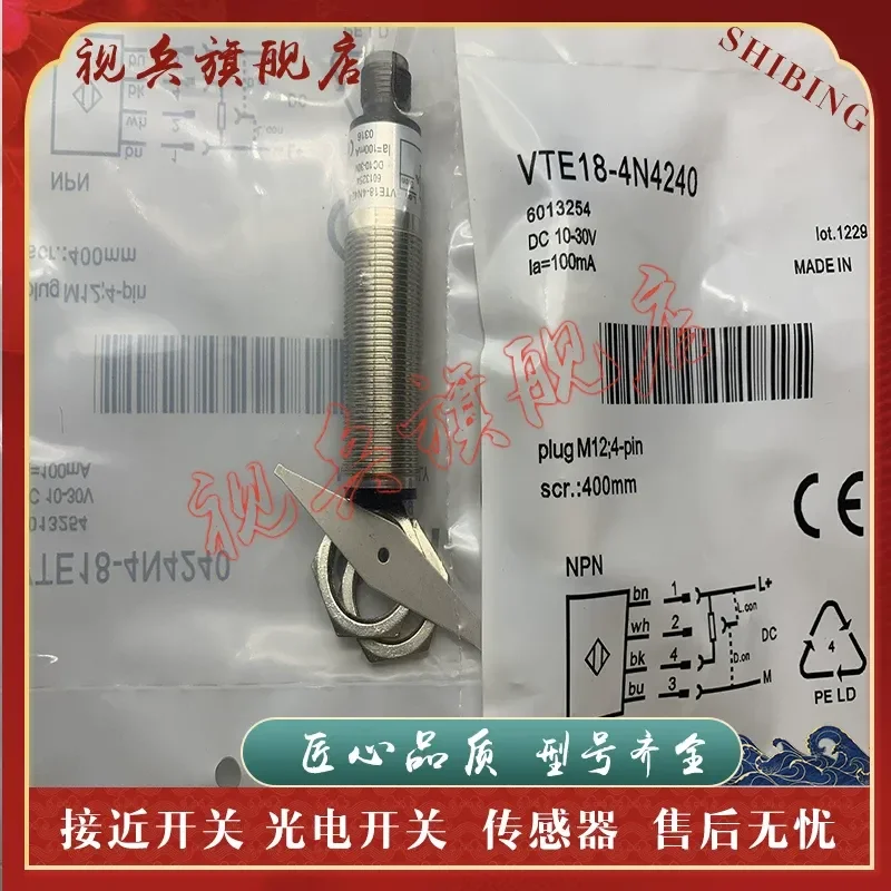 

Photoelectric Switch Sensor for VTE18-3E 4P 4N4112 4140 4240 4412 8412 8612