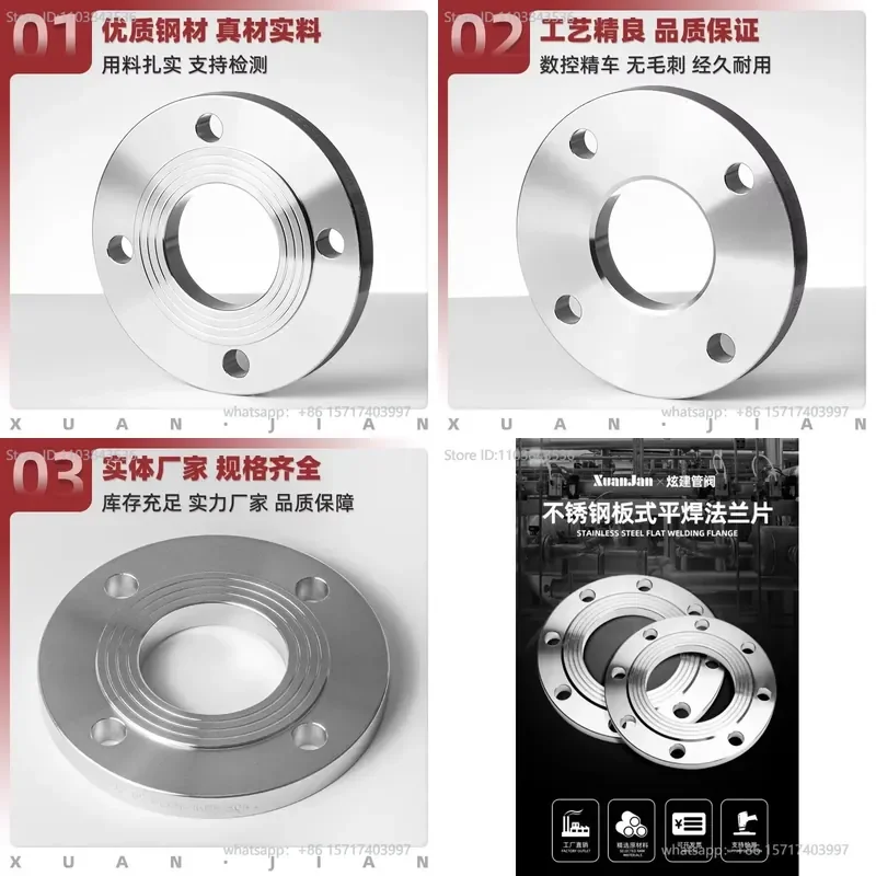 304 stainless steel flange HG5010-58 mechanical part negative differential forging flat welding flange plate flat welding