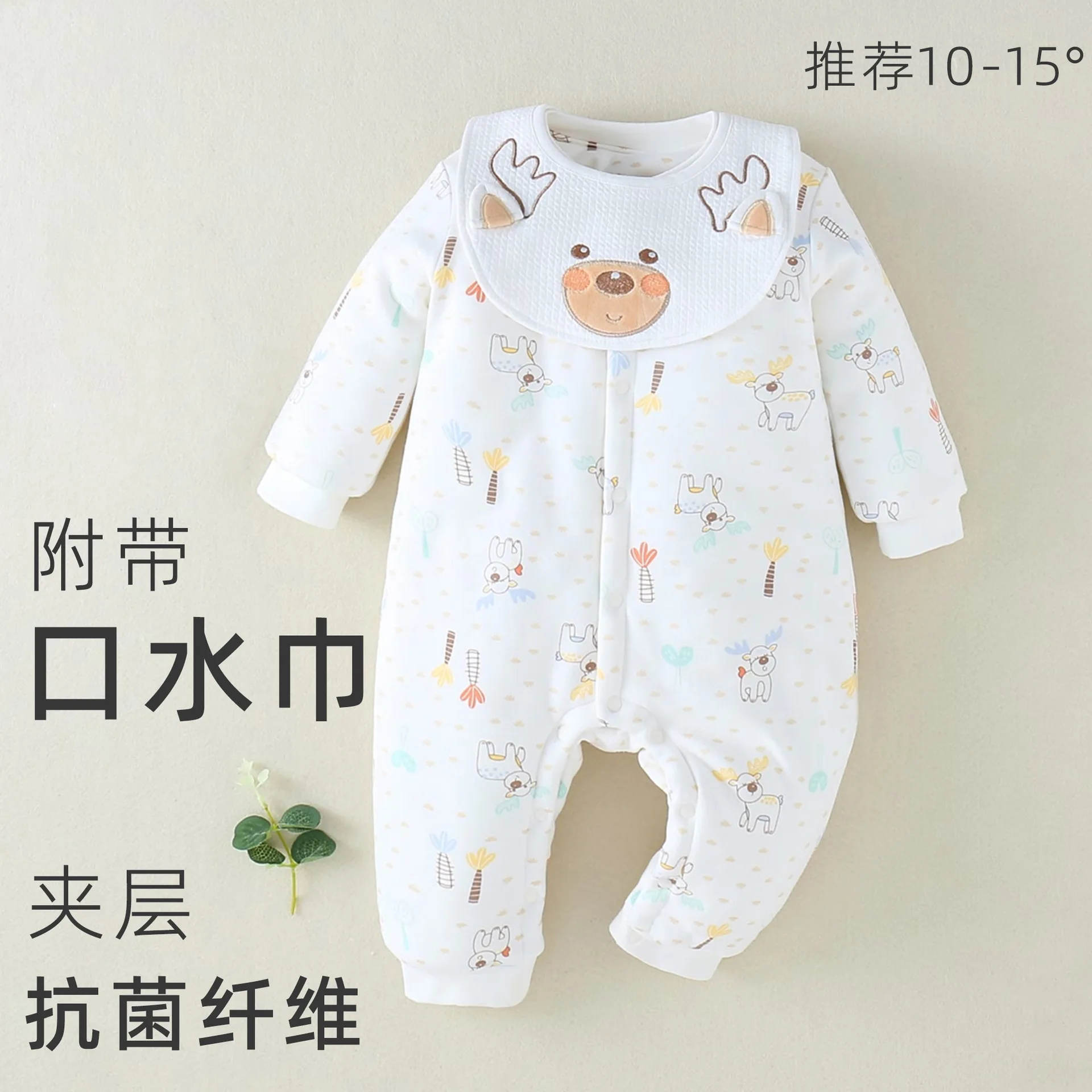 

Baby Jumpsuit Quilted Autumn and Winter Warm Rompers 120G Newborn Rompers Cotton Fabric Baby Clothes