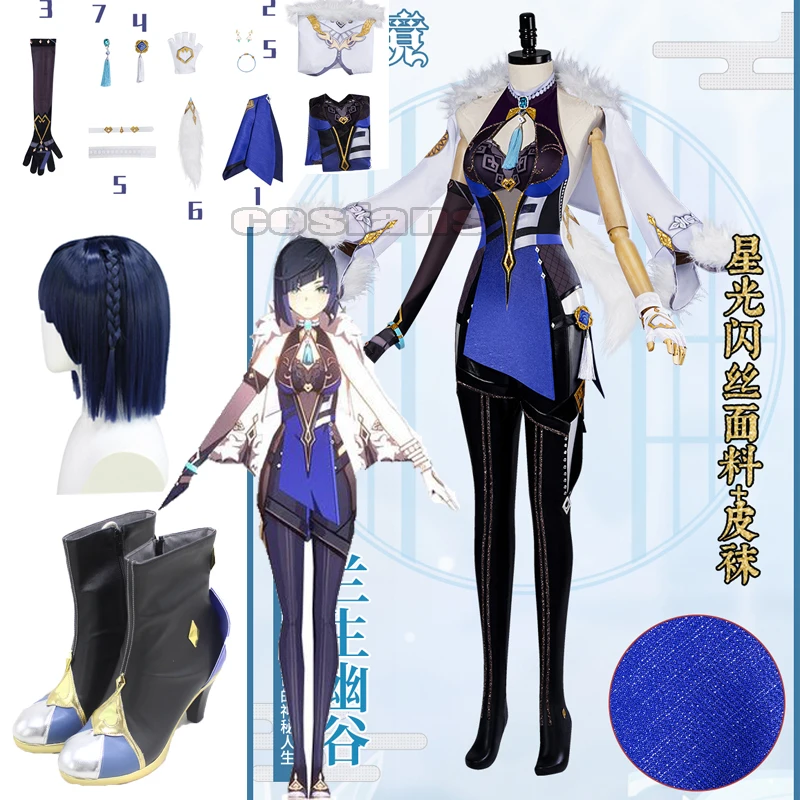 Game Genshin Impact Yelan Cosplay Costume Hydro Liyue Sexy Lovely Uniform Genshin Ye Lan Halloween Party Dress Wigs Shoes Gifts