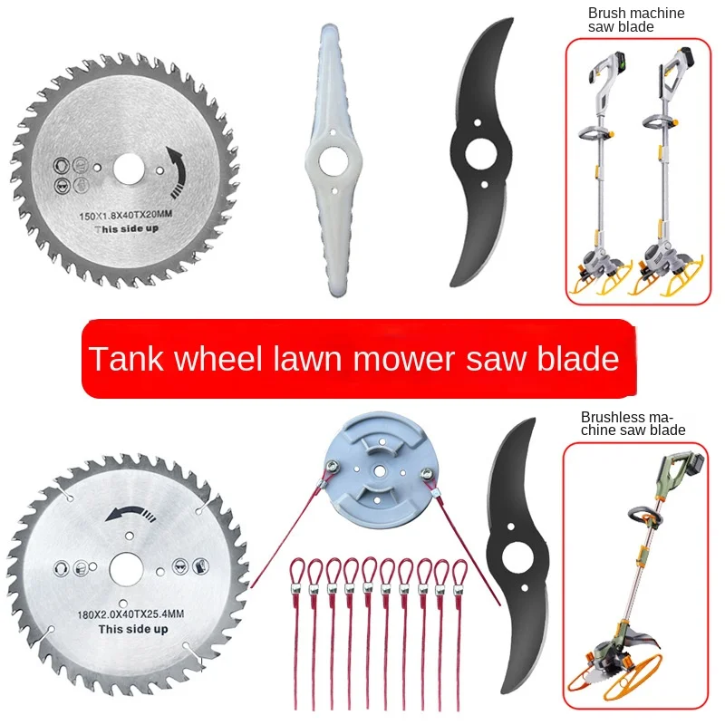 Lithium Battery Lawn Mower Alloy One-Shaped Blade 6 Inch 7 Inch Saw Blade Brushless Blade Grass Head Garden Tool Accessories