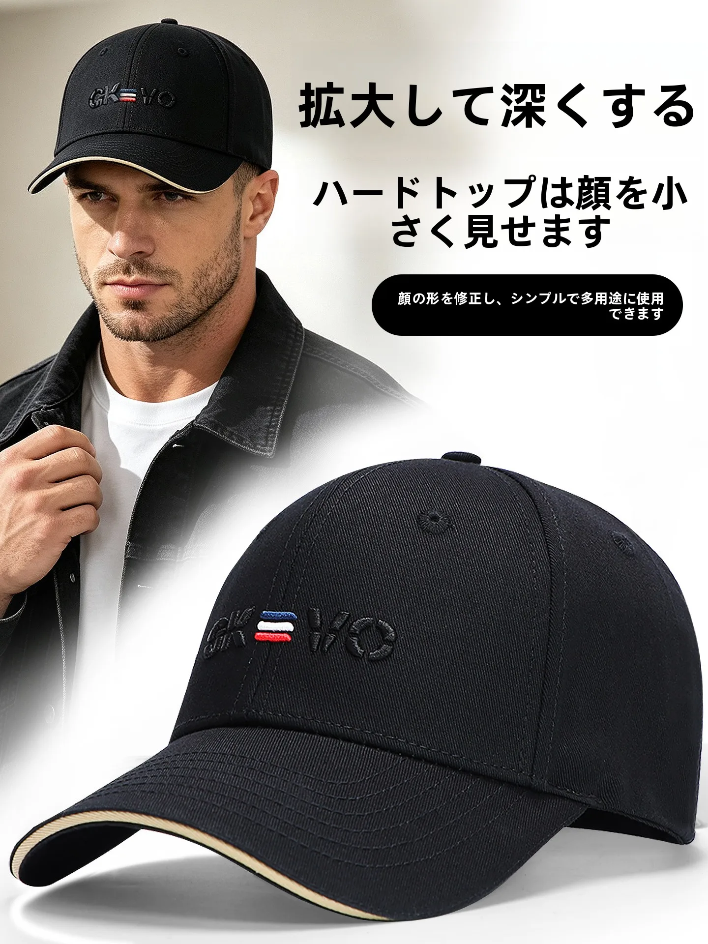 メンズ65cm大頭囲野球帽　深めハードトップ　中年向けダックビルキャップ　調節可能快適コットン