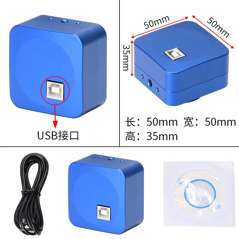 USB electron microscope high-definition camera CCD electronic eyepiece