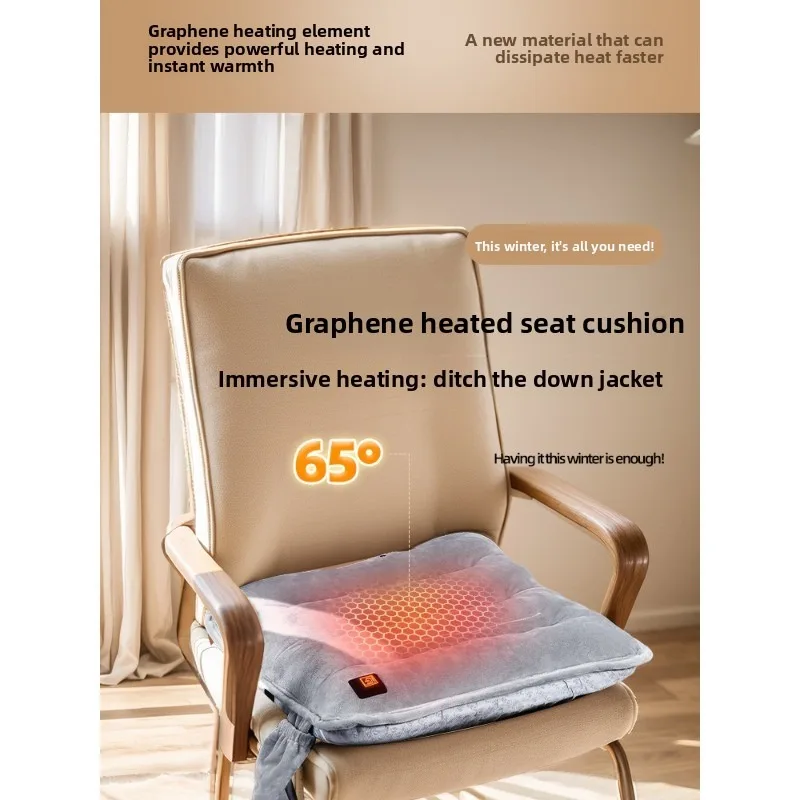 

Graphene heated seat cushion office bus seat cushion heating device hot blanket heated seat cushion