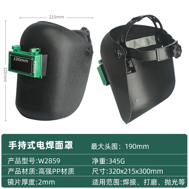 

Welding Face Cover, Head Mounted Welding Protective Cover, Handheld Face Welding Cap,welding Protective Tool for Welders