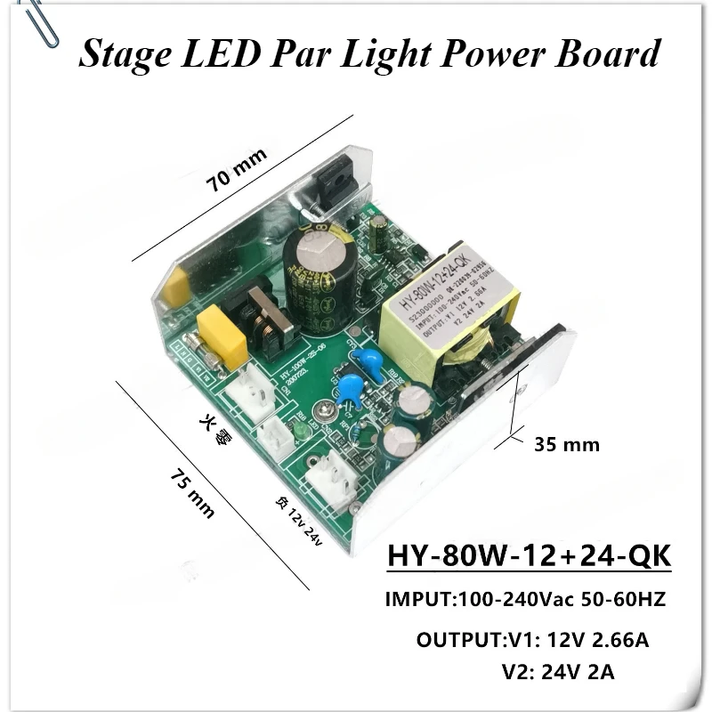 HY 80w100w120w150w 12v24v LED Small Shaking Head 30w60w Beam Light Power Supply