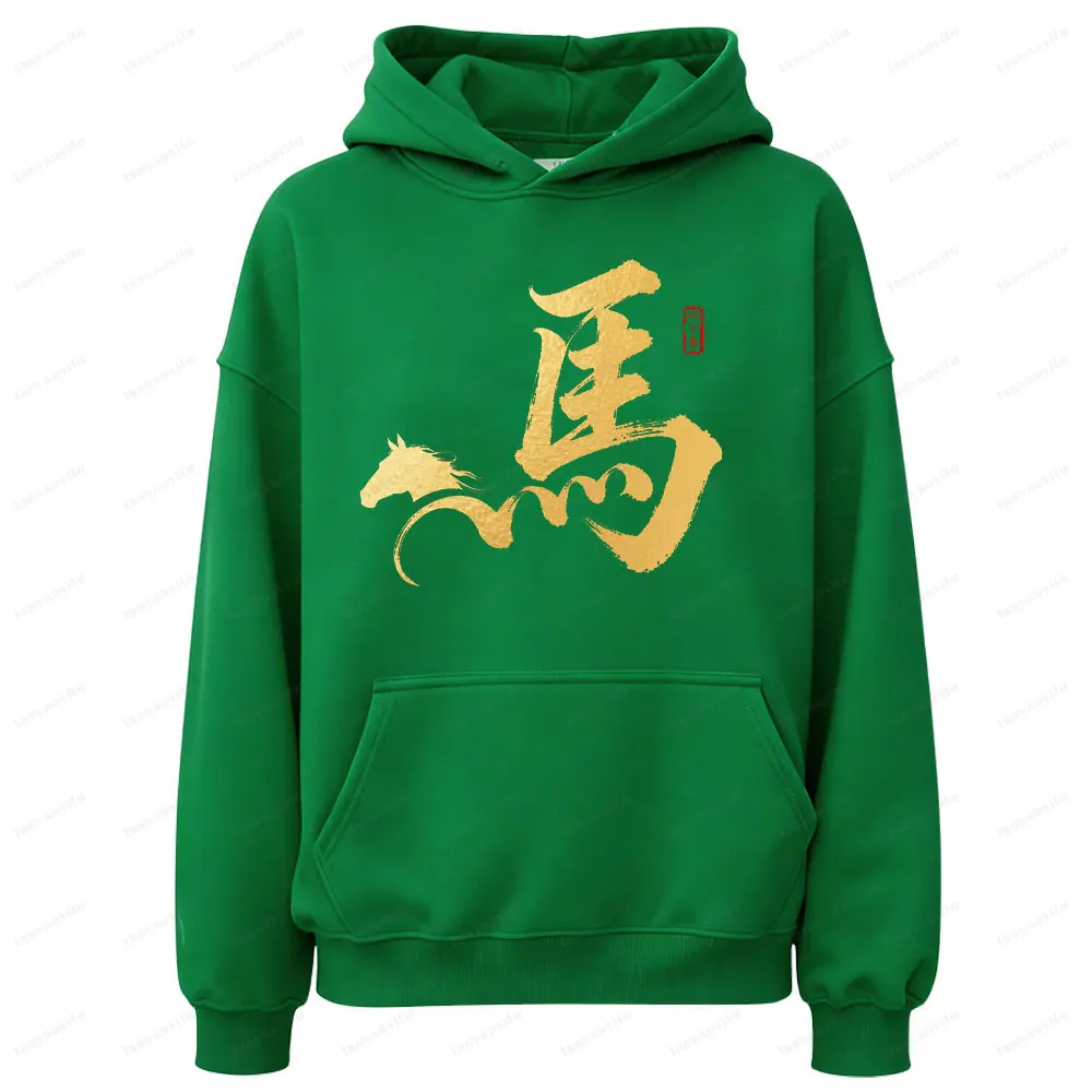 2026년 중국 설날 말의 해 여성 후드티 패션 캐주얼 탑 휴일 의상 새해 선물 후드티