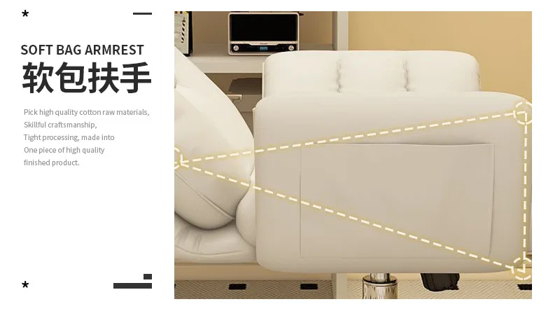 Computer Chair, Home, Bedroom, Desk Lazy, Comfortable, Sofa, Girl, Backrest, Live Broadcast, E-sports