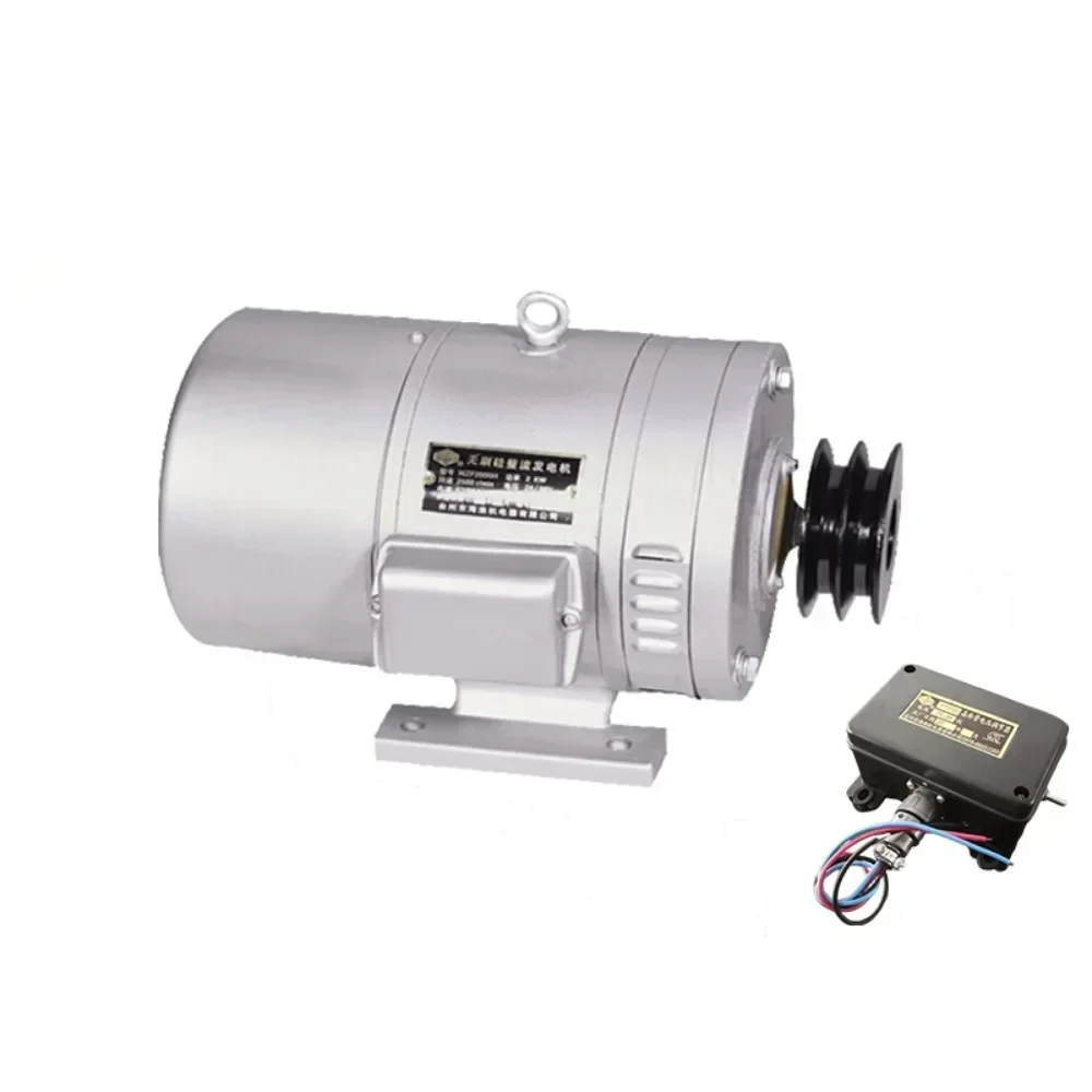 

FOR Marine 24V-36V silicon rectifier brushless DC generator regulator motor set