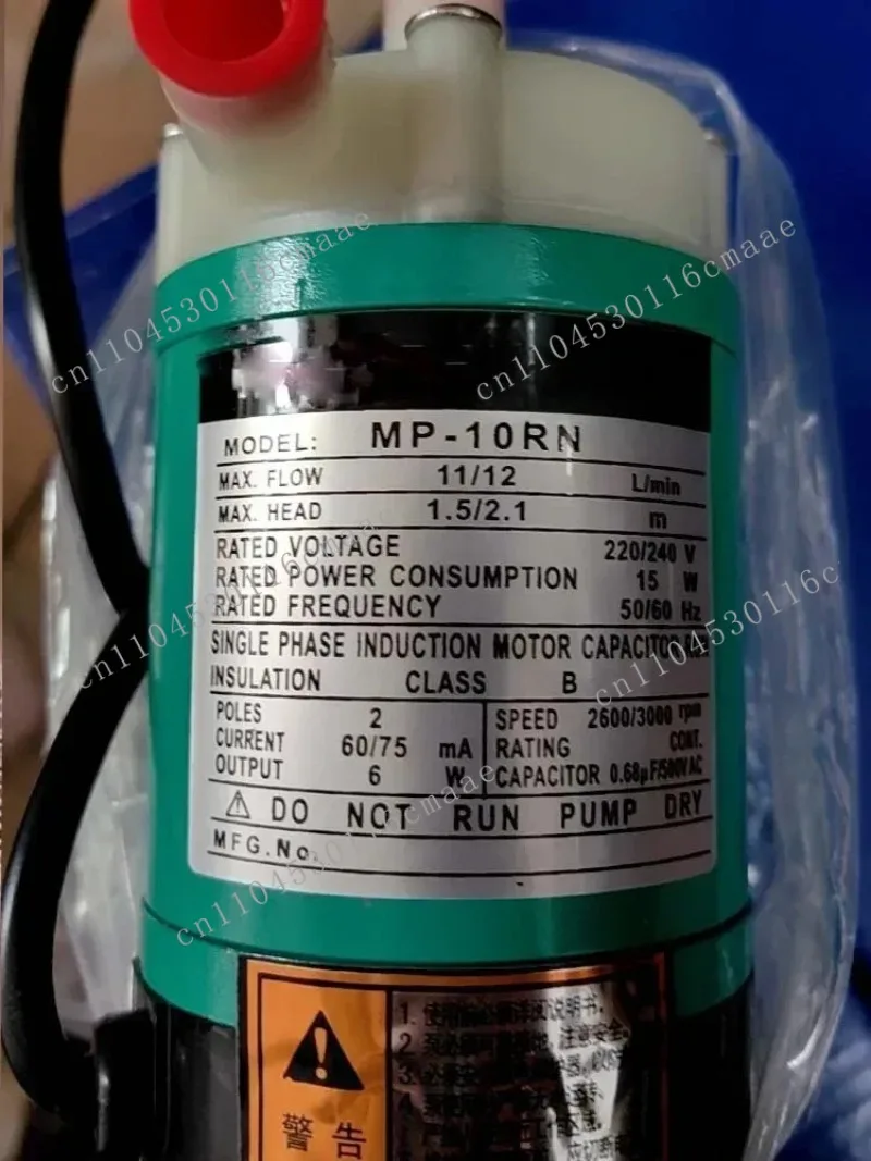 

NEW MP-10RN 220v Drive Water Pump