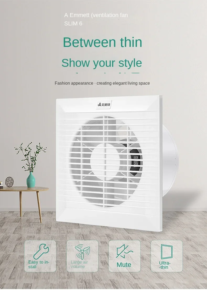 

Emmett exhaust fan, bathroom exhaust fan, kitchen household smoke exhaust fan, powerful silent display window ventilation fan