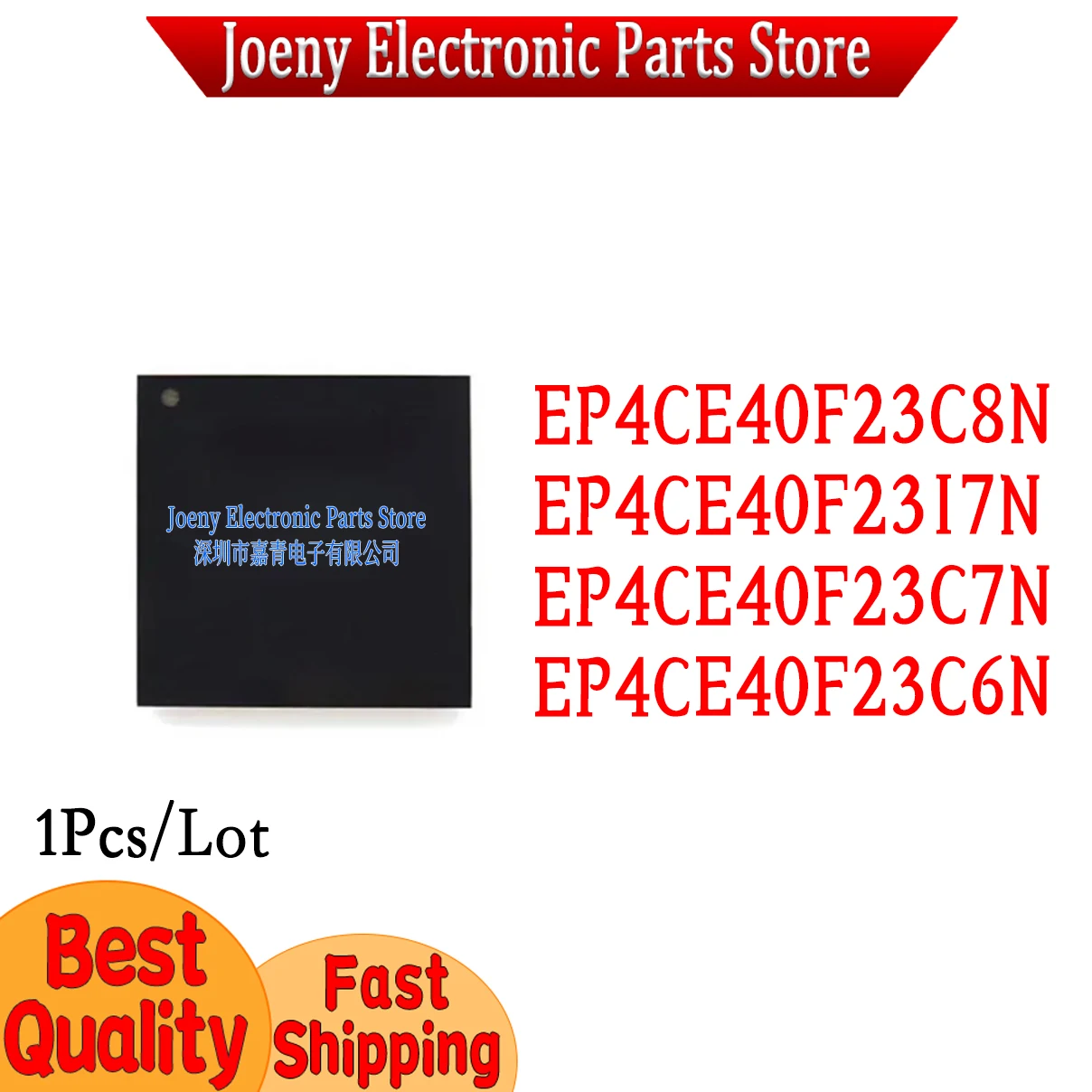 EP4CE40F23C8N EP4CE40F23I7N EP4CE40F23C7N EP4CE40F23C6N PC shell