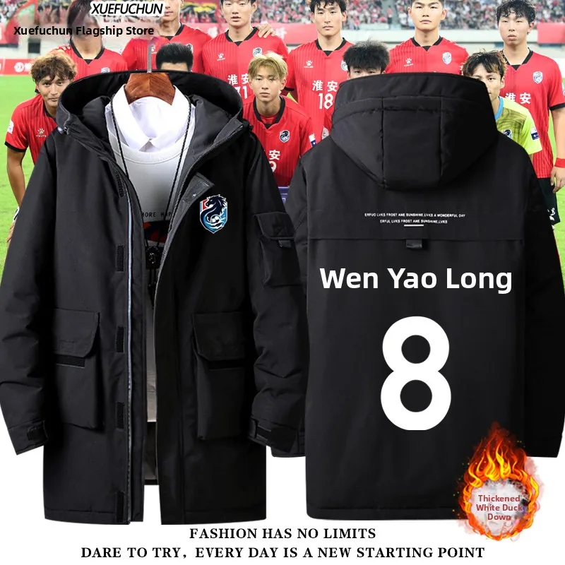 

2025 Huai'an T Jersey Durable down Jaet Casual Fooall Fans Outerwear Women's Sle Suo Super League Autumn Winter Clothes