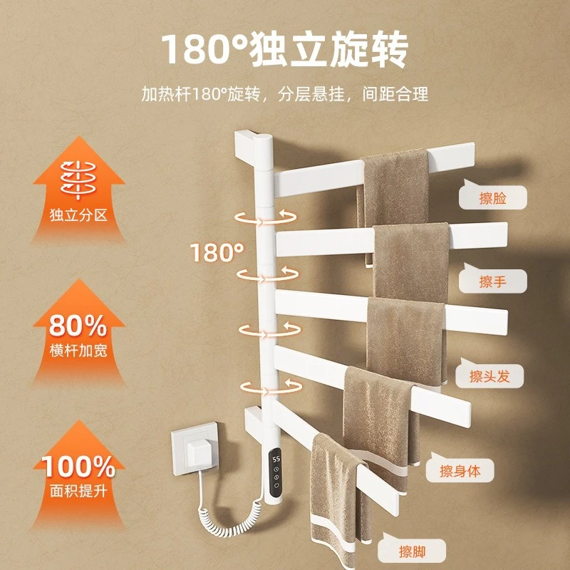 

Rotating Home Bathroom Kitchen Toilet Intelligent Heating Drying Shelf