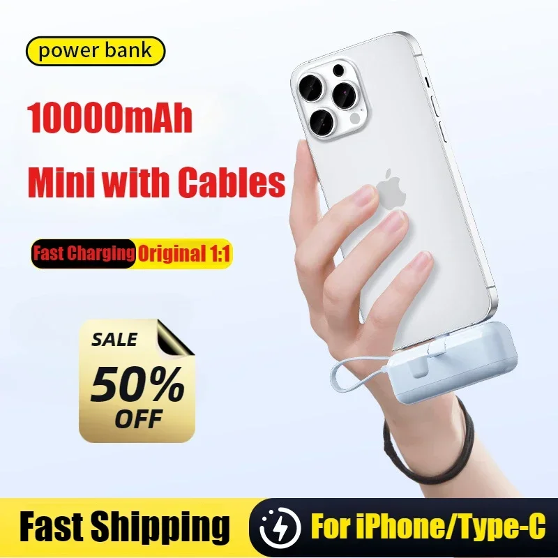 2025 Mini Capsule Shape Power Bank 10000mAh with Built-in Cable External Battery Charger Cases for iPhone Samsung Xiaomi Android