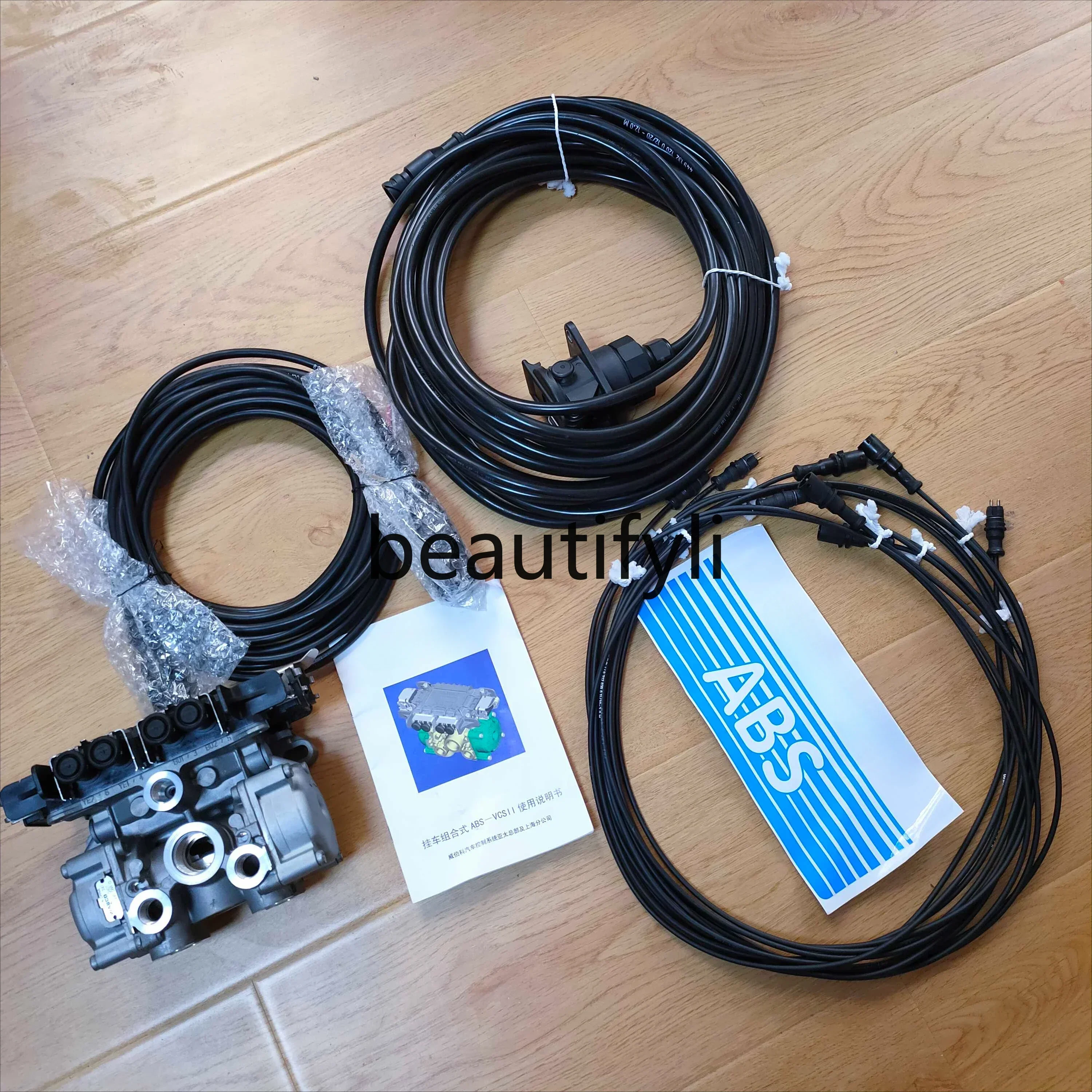 lt6351 トレーラー 3 ブリッジバルブ電子コンビネーションバルブ 4005000880 oka