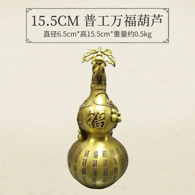 All-Copper Wanfu Ornament, Pure Bronze Leaves And The Character 