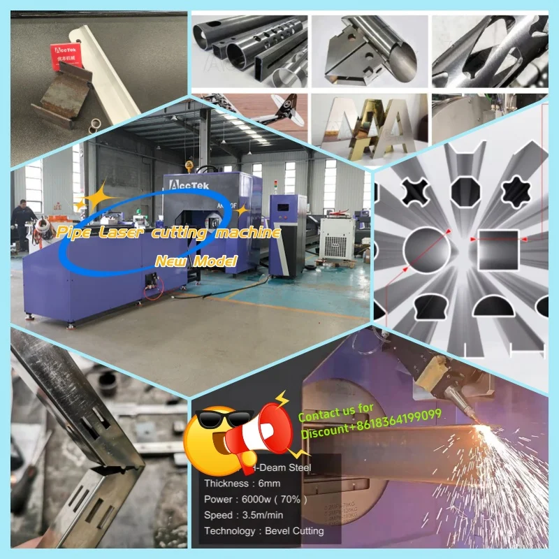 CNC Fiber Laser Tube Cutting Machine (8M Pipe)